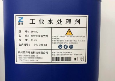 ZY-640 高效生化调节剂