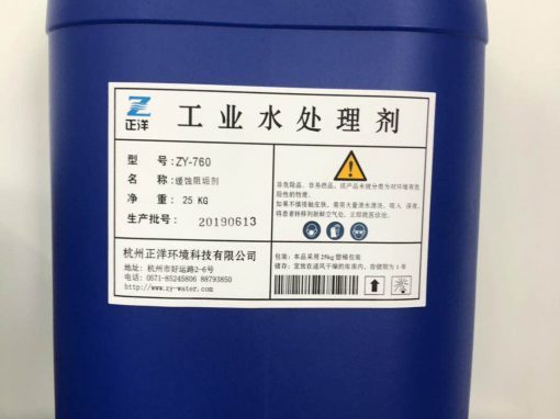 ZY-424 清洗剂