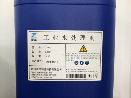 ZY-912 氧化型杀菌剂
